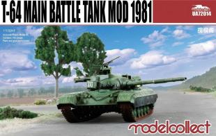Танк Т-64А мод. 1981г