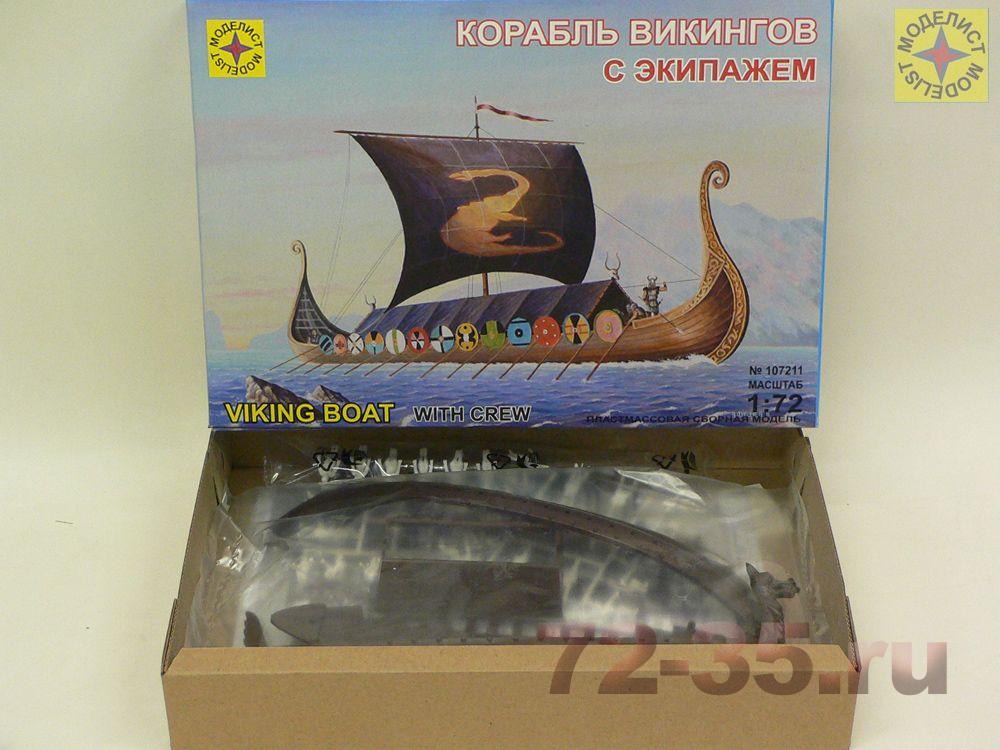 Корабль викингов с экипажем 107211_2.JPG