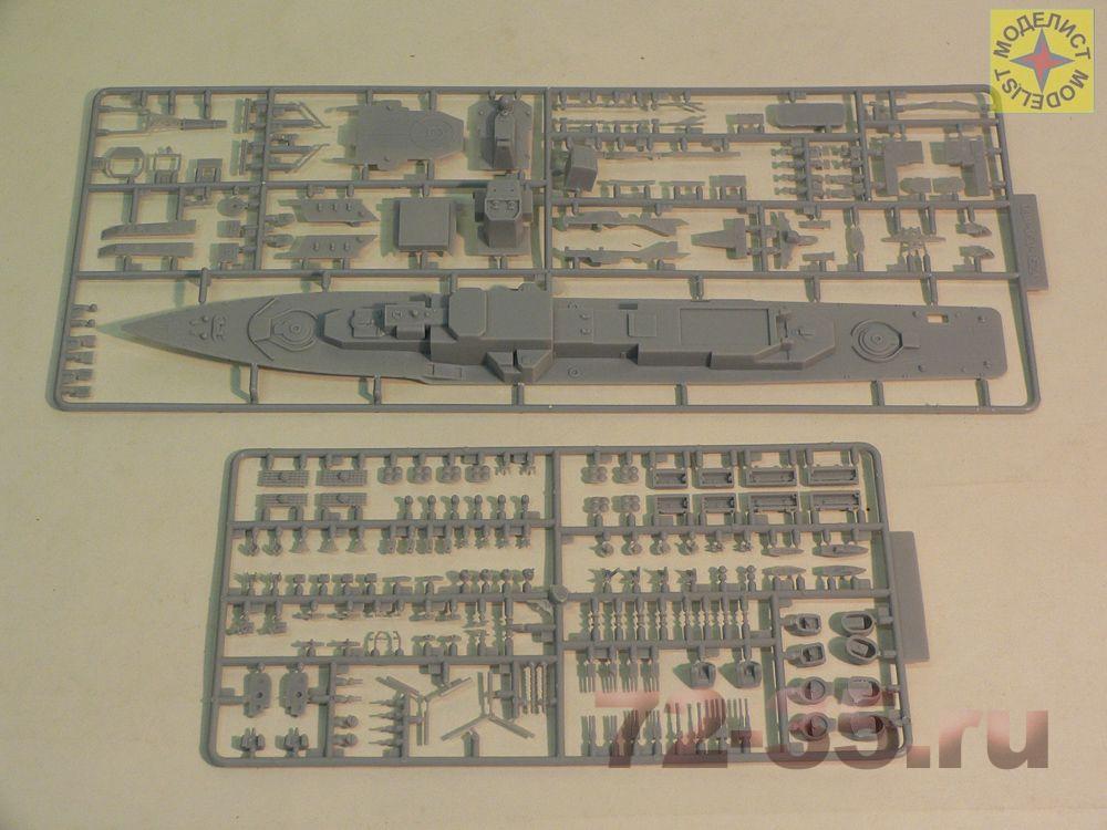 Эсминец "Современный" 130031_3.JPG