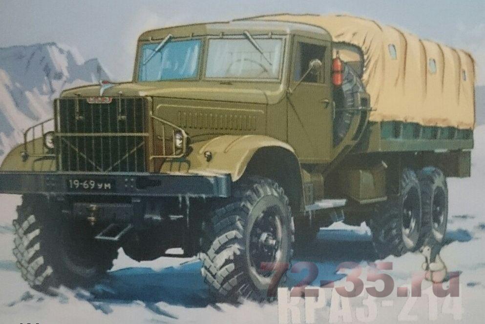 Бортовой КРАЗ-214