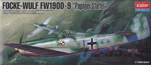 FW-190D эскадрилья "Попугаи"