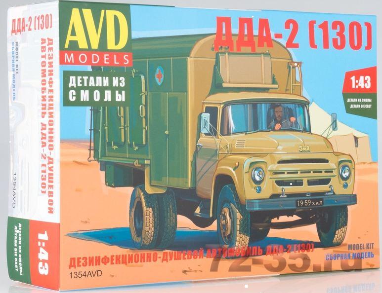 Автомобиль дезинфекционно-душевой ДДА-2 (130)