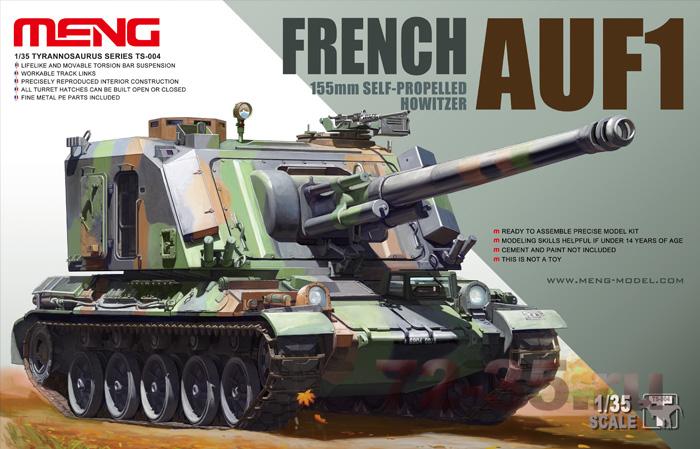 Французская 150 мм гаубица AUF1