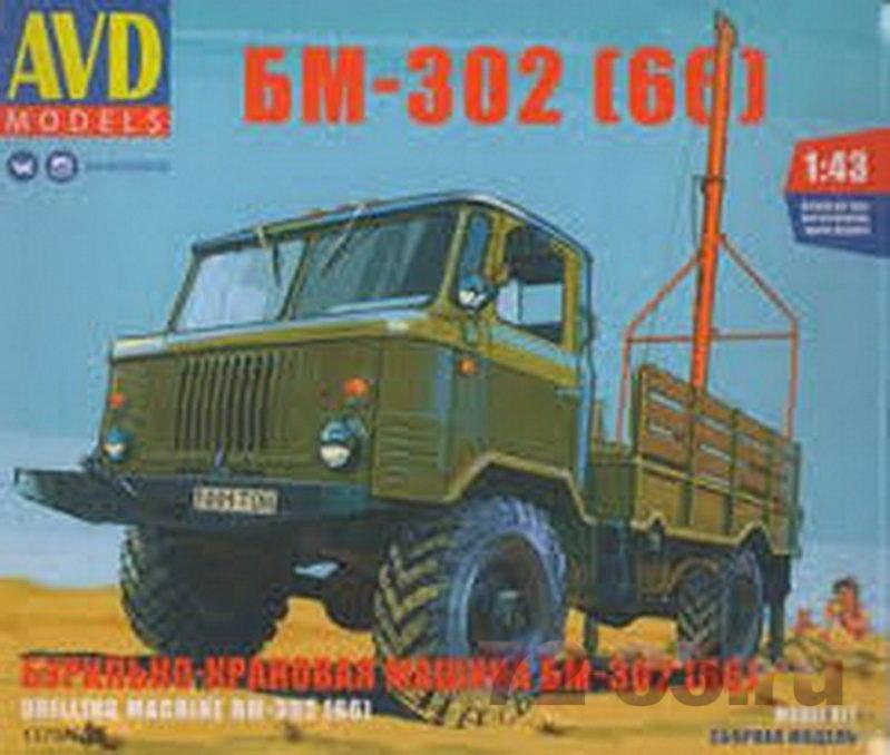 Бурильно-крановая машина БМ-302