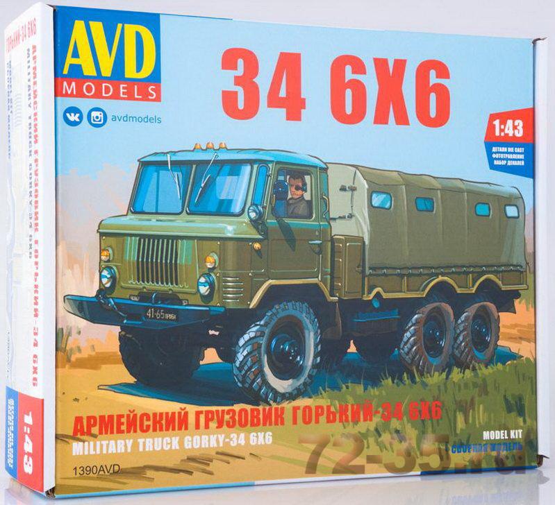 Армейский грузовик ГаЗ-34 6х6