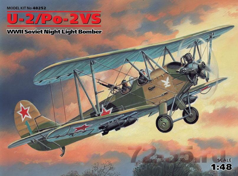 Легкий ночной бомбардировщик У-2/По-2 1412579895_box_48252_web_enl.jpg