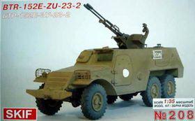 БТР-152-ЗУ-23-2