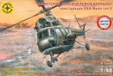 Советский многоцелевой вертолёт Ми-2