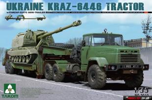 Автомобиль КрАЗ-6446 с прицепом ЧМЗАП-5247Г