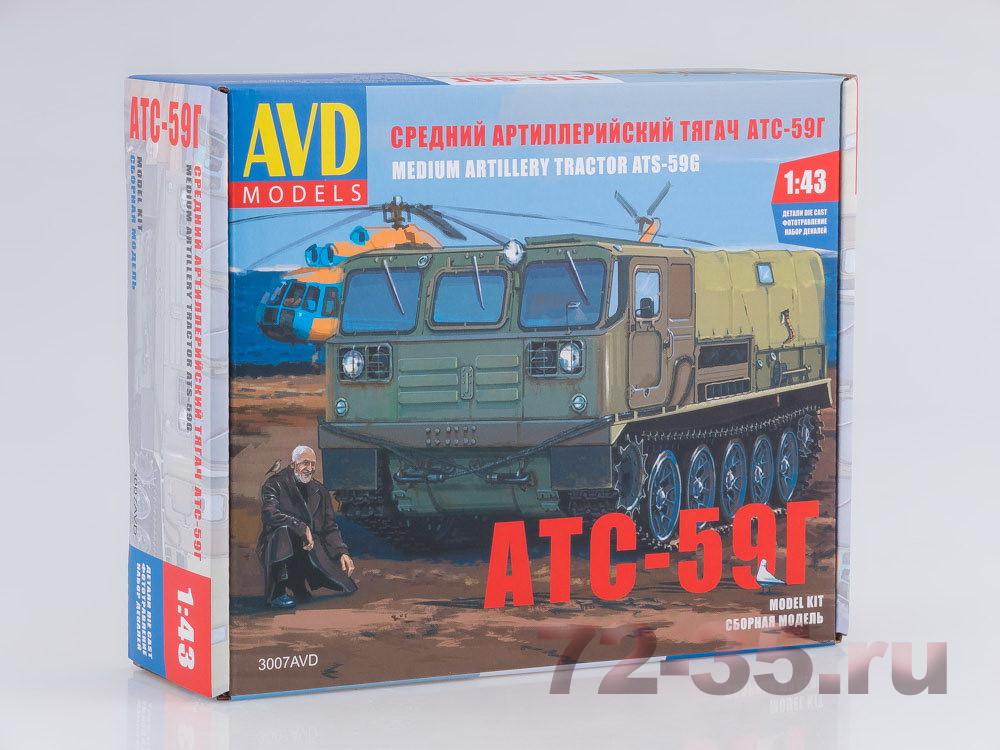 Средний артиллерийский тягач АТС-59Г