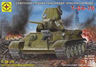 Танк Т-34/76 завода "Красное Сормово"