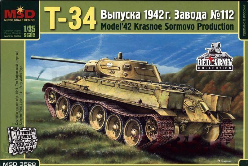 Танк Т-34 Завода 112 1942 г.