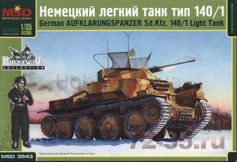 Немецкий разведывательный танк Sd.Kfz.140/1