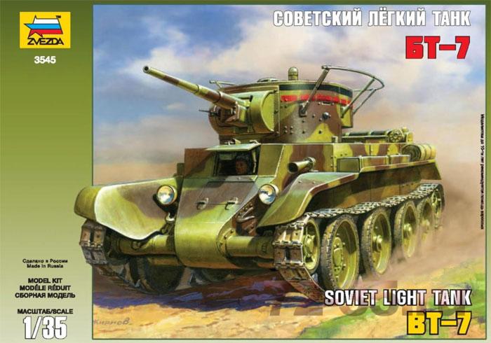 Легкий советский танк БТ-7