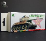 Набор красок для Советских танков ВОВ