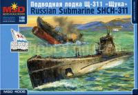 Подводная лодка Щ-311 (Щука)