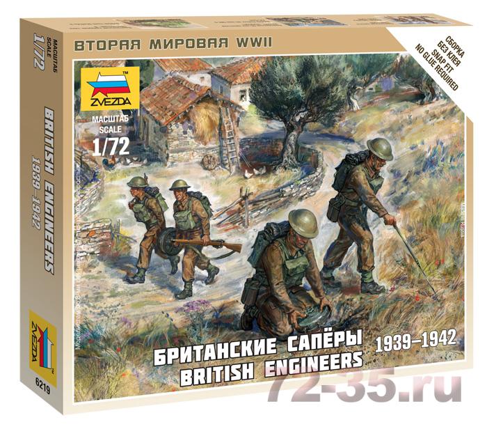 Британские саперы 1939-1942