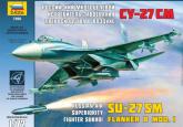 Су-27СМ
