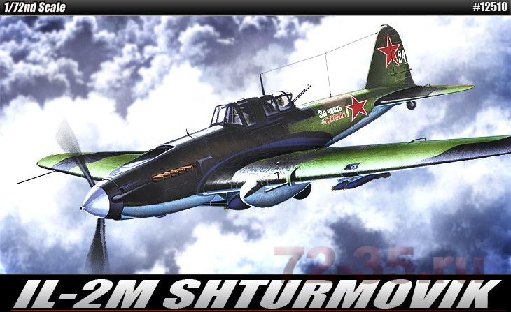 ИЛ-2М Штурмовик 72_IL-2M_SHTURMOVIK_12510_enl.jpg