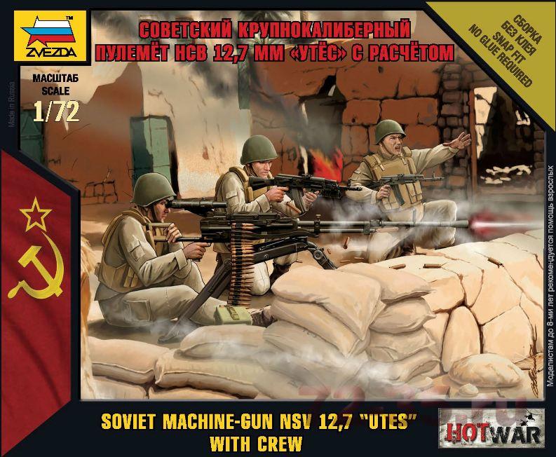 Советский крупнокалиберный пулемет НСВ 12,7 мм "Утес" с расчетом