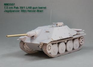 7,5 cm ствол Pak 39/1 L/48(Jagdpanzer 38(t) Hetzer-Starr)