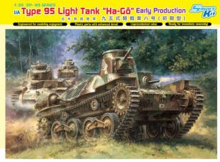 Танк "Ha-Go" Early Production (Type 95)