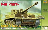 Немецкий тяжелый танк T-VI "Тигр" - Tiger I Ausf. E