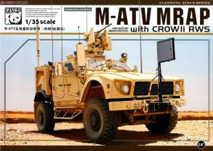 Броневик M-ATV with Crows II RWS