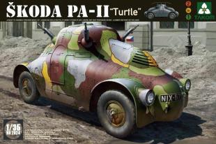 Бронированный автомобиль Skoda PA-II (Turtle)