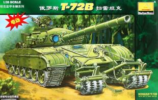 Танк Т-72 с минным тралом (с электродвигателем)