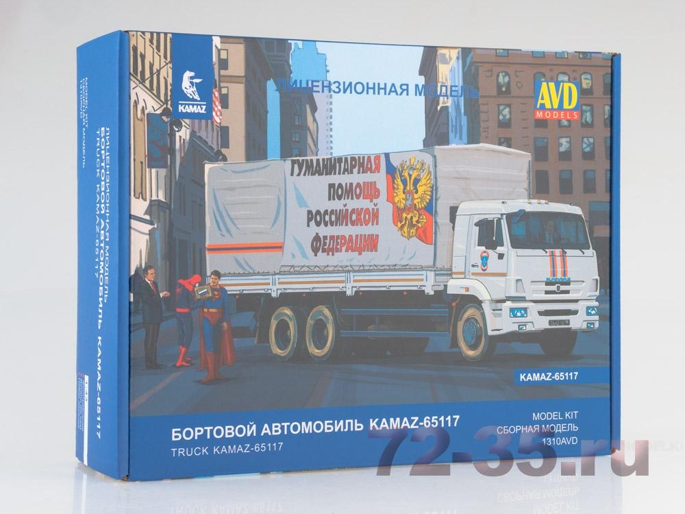 KAMAZ-65117 бортовой с тентом (рестайлинг)