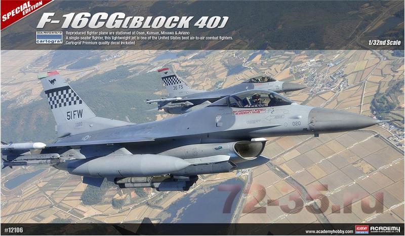 F-16CG (Block 40)