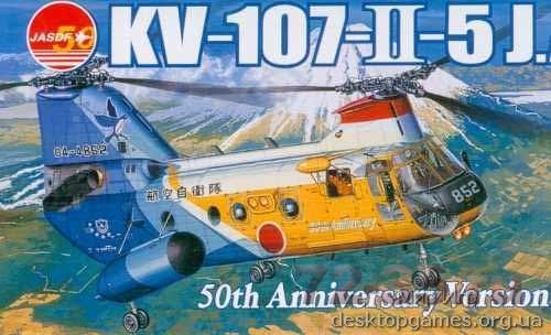 Вертолет KV-107