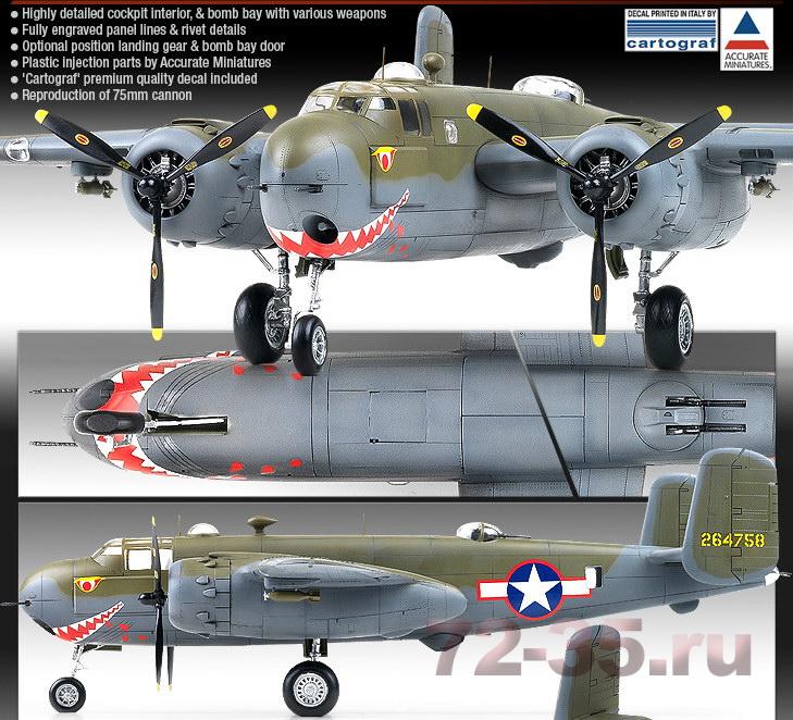 Самолет B-25G "Shark Mouth" ac12290_2.jpg