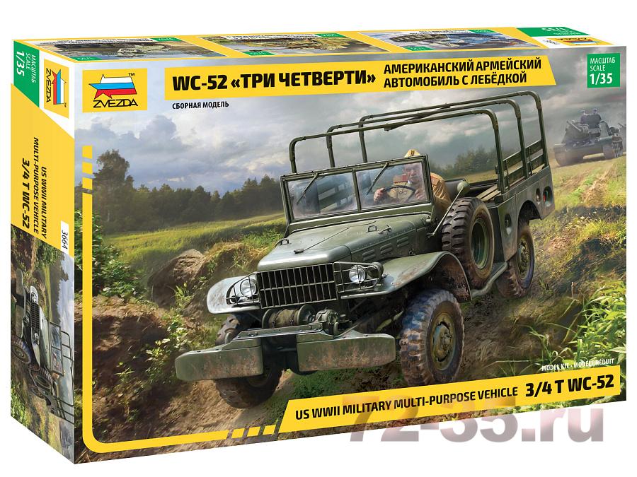 Американский армейский автомобиль WC-52 
