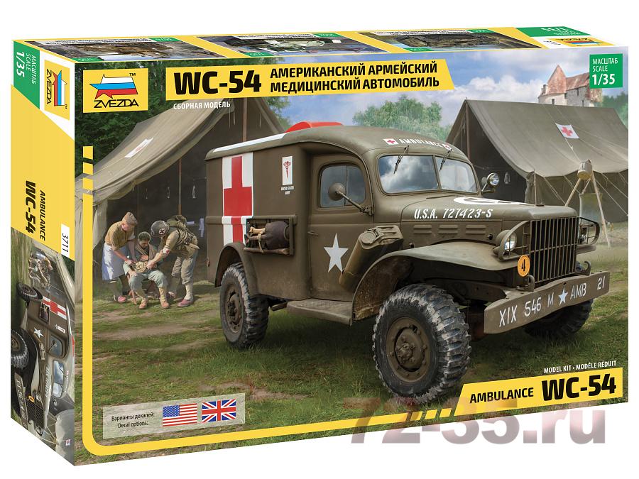 Американский армейский автомобиль WC-54 Медицинский
