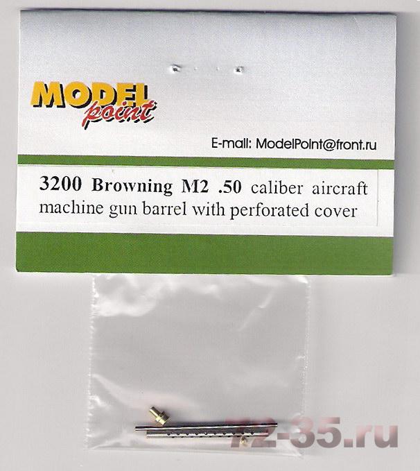 12,7 мм ствол Colt-Browning M2 с перфорированныи кожухом