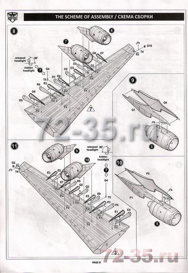 АН-124 - РУСЛАН an-124_instr_08_enl.JPG