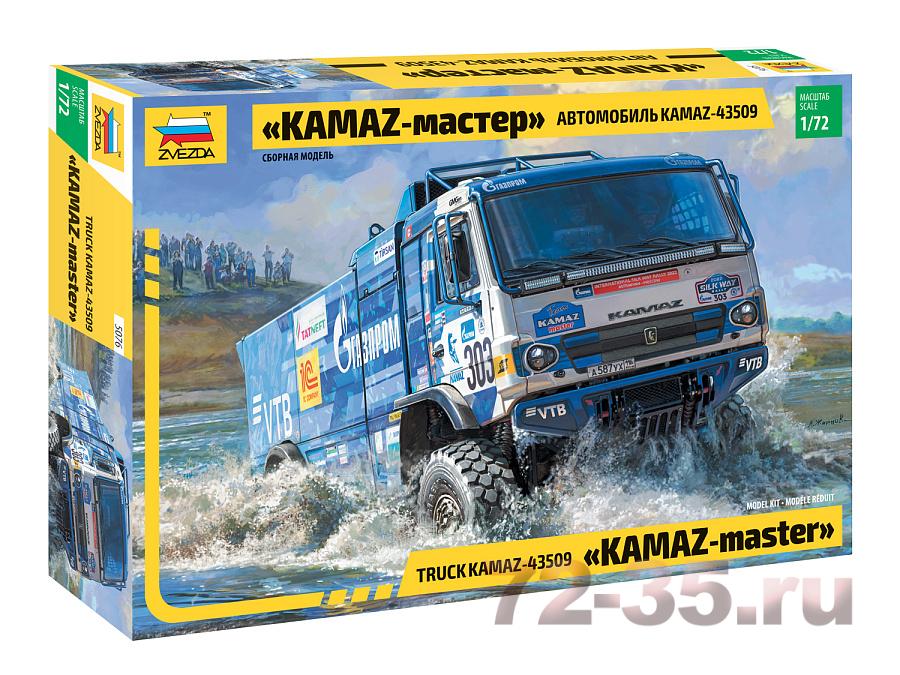 Автомобиль KAMAZ-43509 