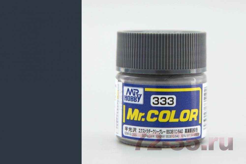 Краска Mr. Color C333 (EXTRA DARK SEAGRAY BS381C/640) c333_z1_enl.jpg
