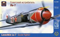 Советский истребитель Ла-7