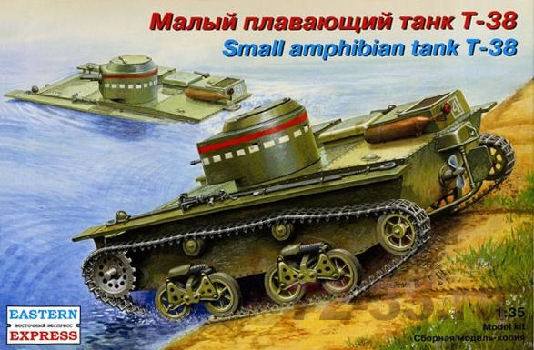 Плавающий танк Т-38