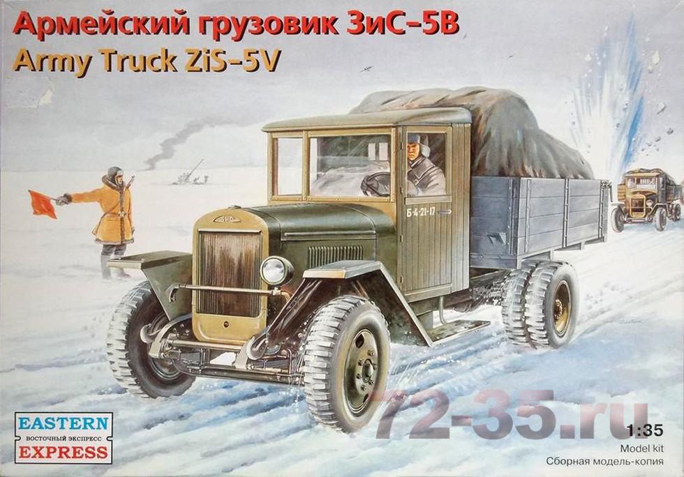 ЗИС-5В Армейский грузовик обр. 1942