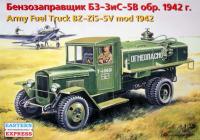 БЗ-42 Бензозаправщик на базе ЗИС-5В обр. 1