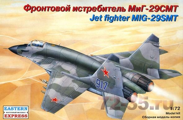 МИГ-29CMT Фронтовой истребитель