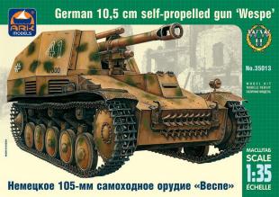 Немецкое 105-мм самоходное орудие "Веспе"