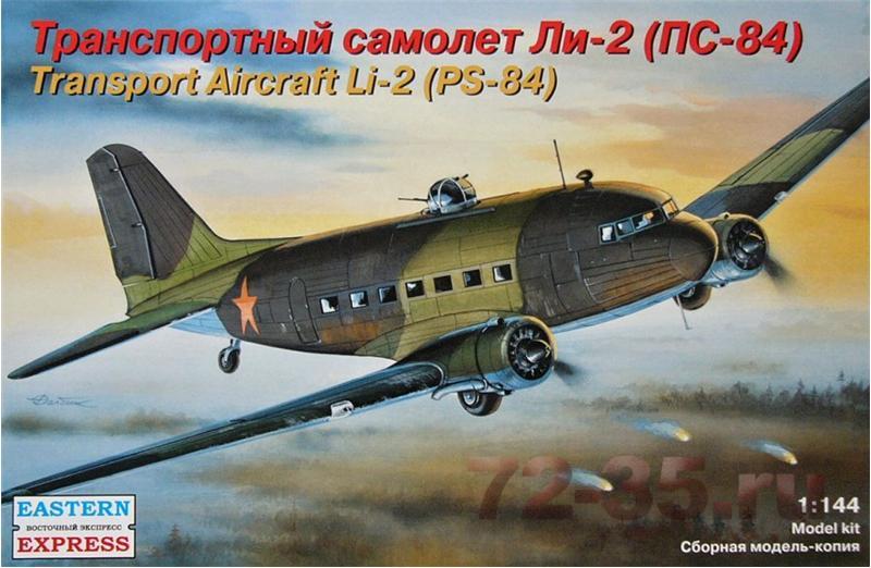 Транспортный самолет Ли-2 ee14430_enl.jpg