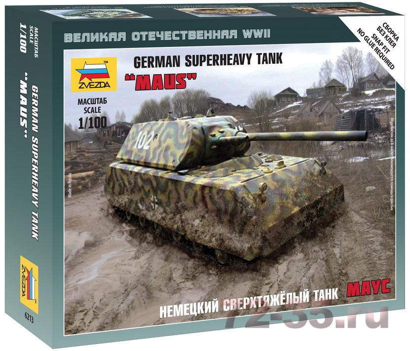 Немецкий сверхтяжелый танк «Маус» 