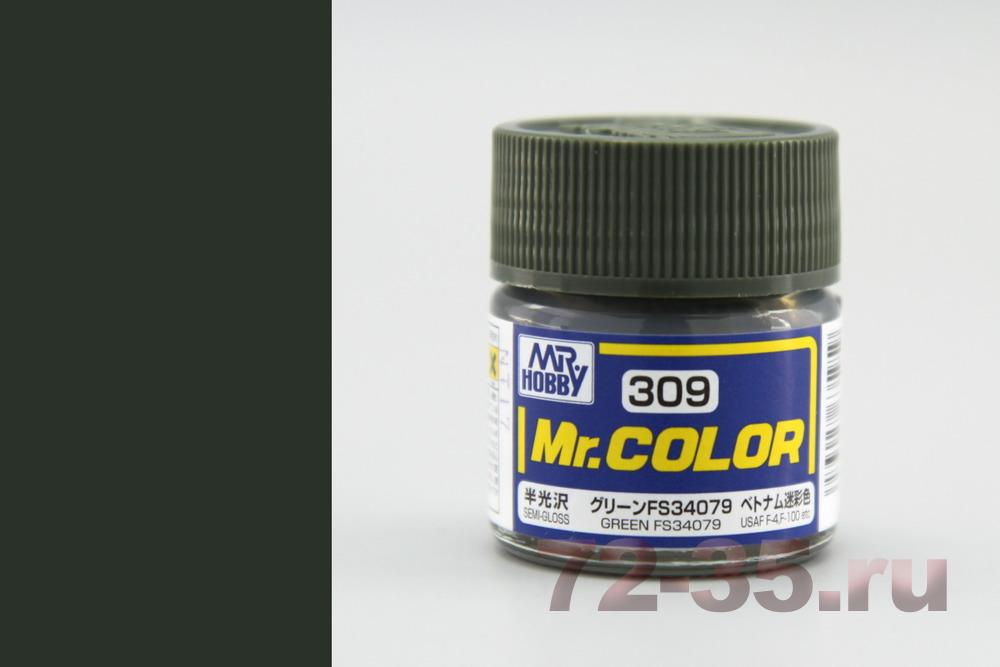 Краска Mr. Color C309 (GREEN FS34079)