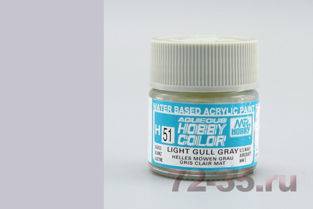 Краска Mr. Hobby H51 (светло-серая / LIGHT GULL GRAY)